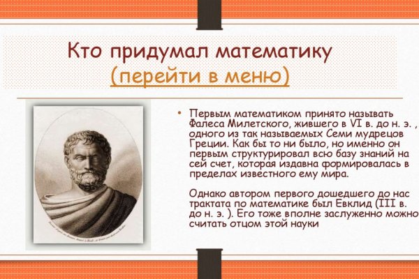 Гидра кракен