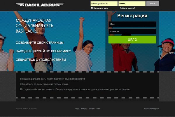 Кракен сайт ссылка kr2web in