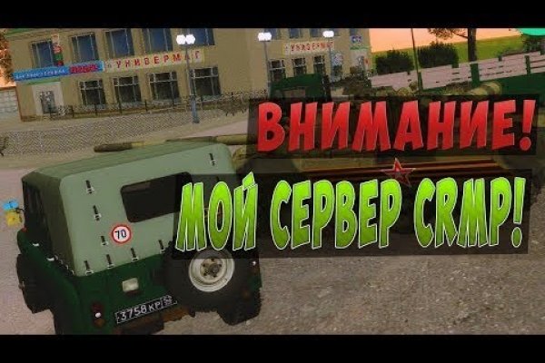 Кракен площадка даркнет