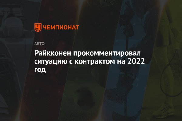 Как зайти на кракен браузеры