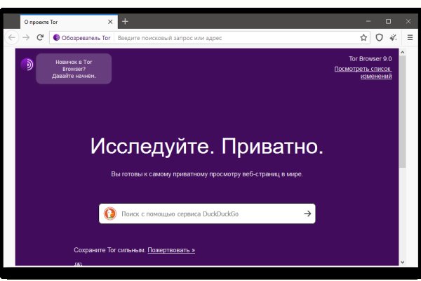 Как восстановить аккаунт кракен