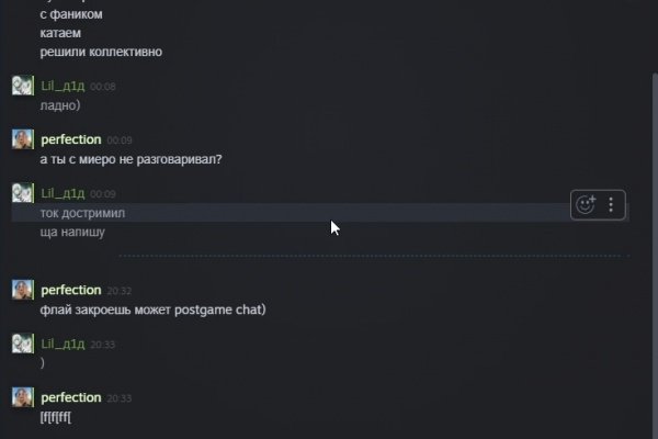 Кракен рабочая ссылка на сайт