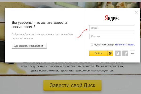 Ссылка кракен