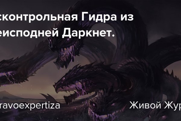 Кракен официальное зеркало