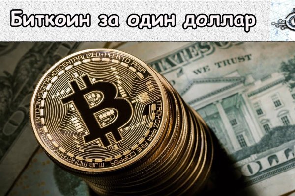 Актуальное зеркало на кракен