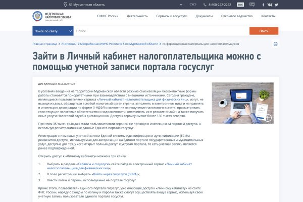 Кракен kr2web in