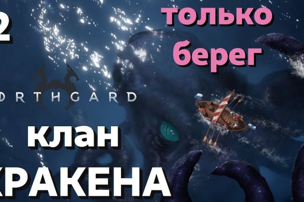 Кракен kr2connect co