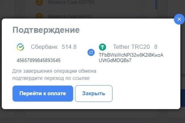 Как зайти в кракен