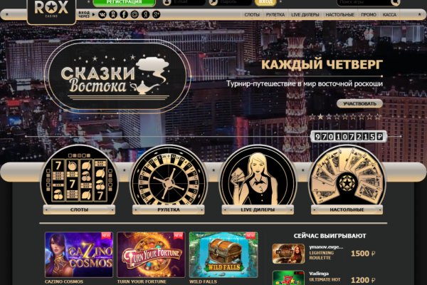 Кракен сайт как выглядит