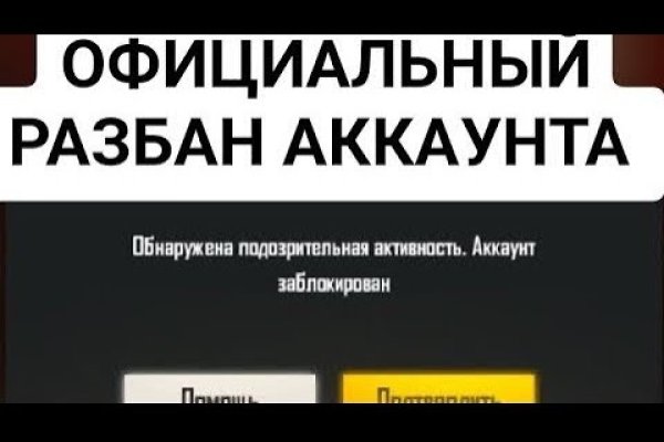 Почему кракен перестал работать