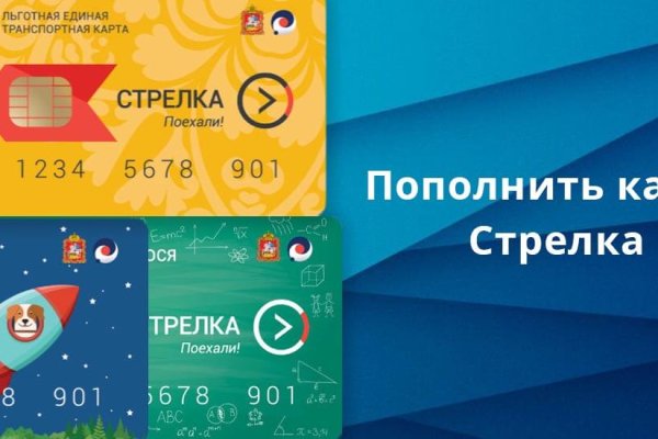 Магазин кракен в москве наркотики