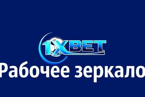 Ссылки в тор