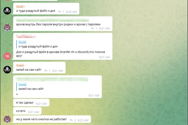 Кракен тор зеркало