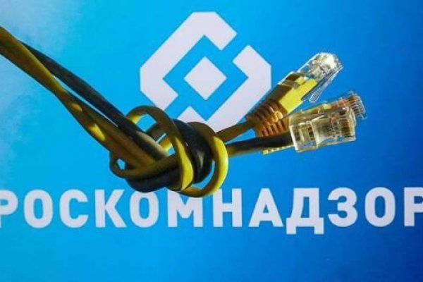 Кракен открылся