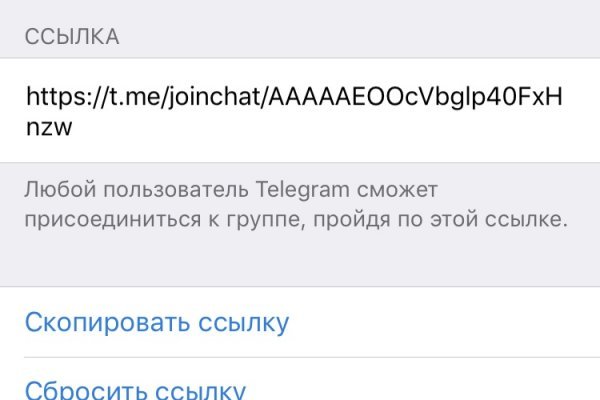 Как оплатить заказ в кракене