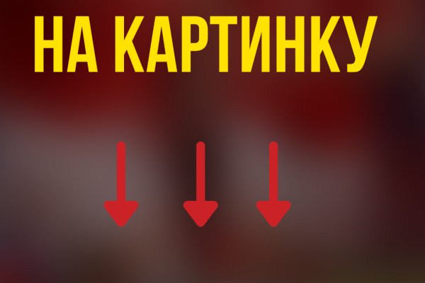 Кракен купить наркотики