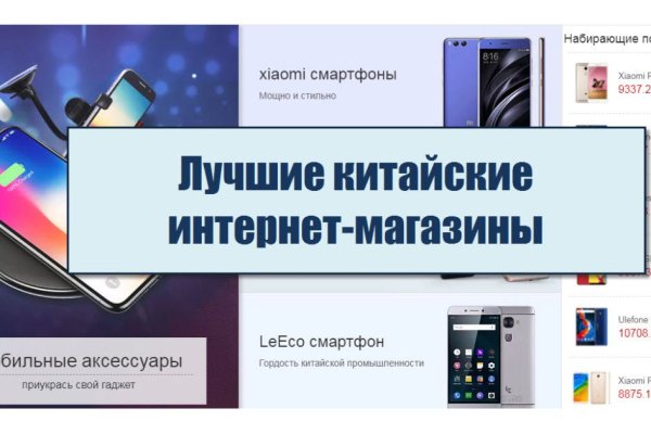 Кракен ворует аккаунты