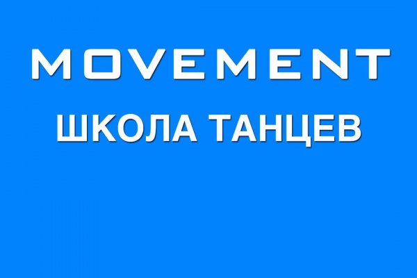 Как зайти в кракен