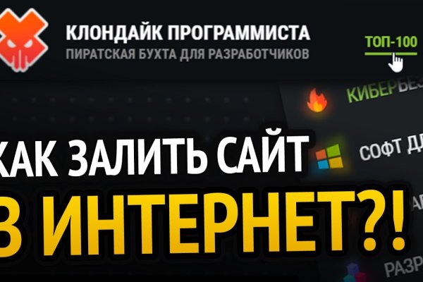 Кракен ссылка тор kr2web in