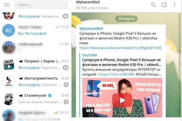 Наркоплощадки кракен