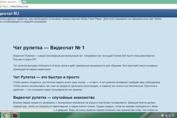 Кракен kr2web in магазин