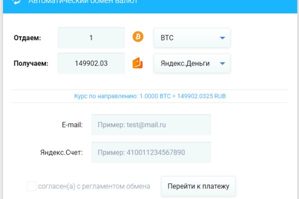 Кракен 17 рабочая ссылка