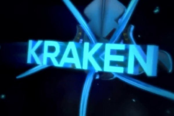 Kraken marketing lab