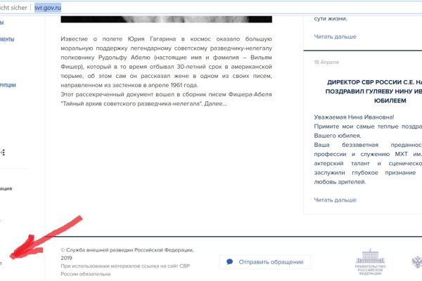 Kraken ссылка tor официальный сайт