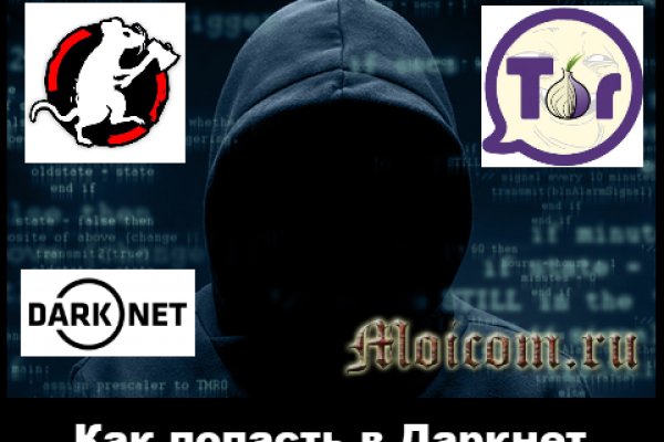 Кракен телегрф