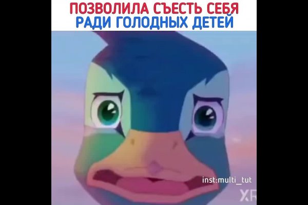 Маркетплейс кракен kraken