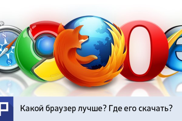 Как восстановить кракен