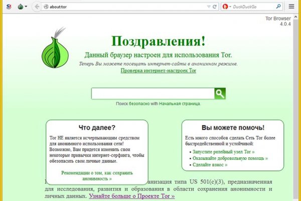 Кракен макет плейс