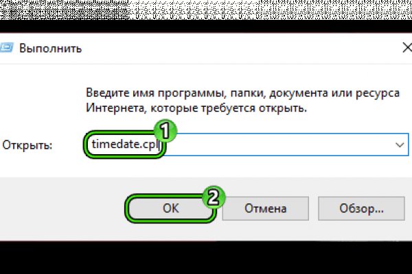 Кракен купить гашиш