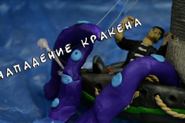 Сайт kraken зеркала