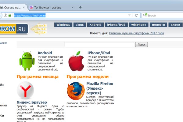 Как зайти на кракен дарк