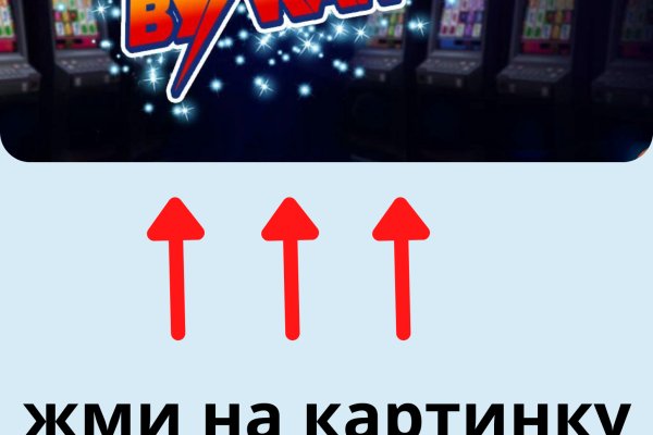 Kraken ссылка