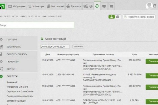 Ссылка адрес на кракен тор