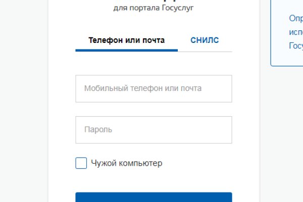 Как положить деньги на кракен