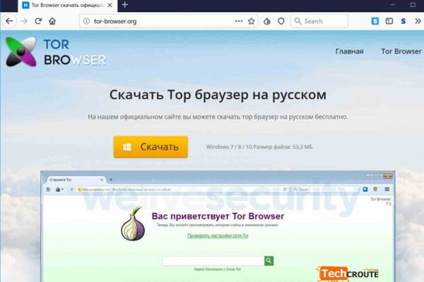 Кракен сайт kr2web in зеркало рабочее