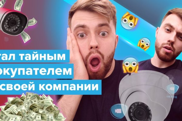 Кракен купить порошок маркетплейс