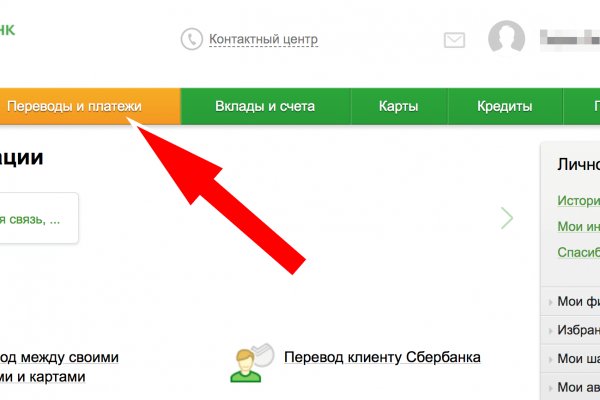 Кракен ворует аккаунты