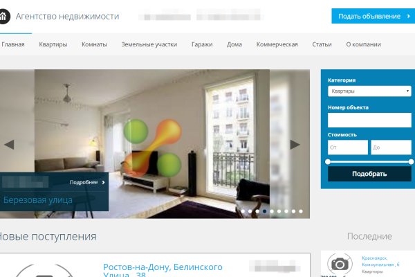 Не работает сайт kraken