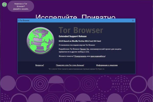 Кракен онион kraken014 com