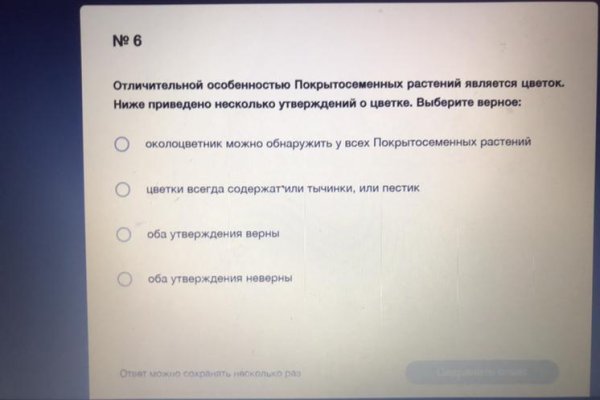 Доступ кракен