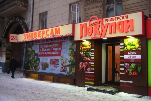 Кракен kr2web in маркетплейс ссылка