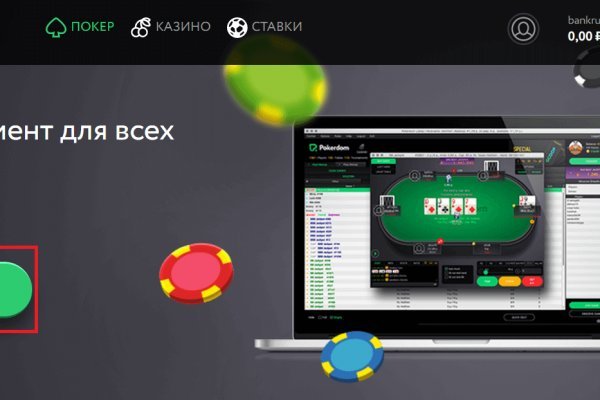 Кракен интернет площадка