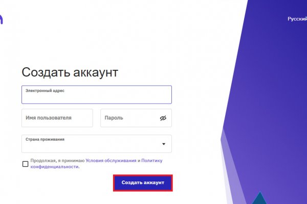 Зеркало кракен