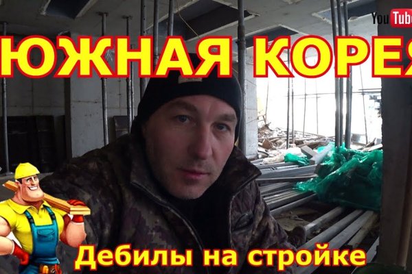 Кракен онион зеркала зеркало